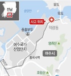 삼남석유화학(주) K4공장 | 여수산단 삼남석유화학 공장에서 화재사고...인명피해 없어