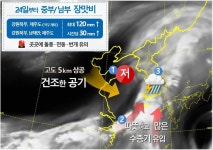 내일부터 장마 시작…‘돌풍 동반’ 최대 120 폭우 내린다