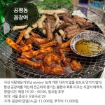 [카드뉴스]낮술 걸치기 좋은, 종로 맛집 BEST 5