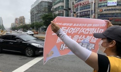 “26일 투표해 일봉산을 지켜주세요.”