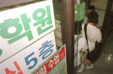 선행학습과 예습의 차이…개념 이해가 갈라