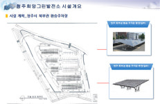 공공 주차장에 태양광 발전소…수익으로 청소년 ‘희망의 빛’ 사업