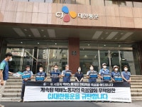 휴대전화엔 하루 배송처만 300곳…또 택배노동자가 숨졌다