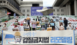 “에어컨은 정규직만”…노동자들이 고발하는 ‘하청 지옥’ 실태