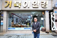 “120년 호남 근현대사 겪어온 충장로 상인들 이야기 펴냈어요”