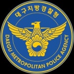 대구서 30대 남성 깊이 1m 맨홀 안에서 숨진 채 발견…경찰 수사