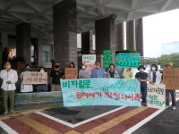 제주도, 비자림로 이어 우도 앞바다도 ‘바닷속 전망대’로 훼손하나