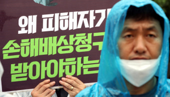 유성기업 노동자 “노조파괴 손배소, 노동자 위한 판결 촉구”
