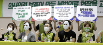 ‘진료보조’가 대리수술까지…“불법의료 막으려면 의사 늘려야”