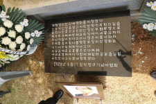 박형규 목사 4주기 ‘추모비’ 제막