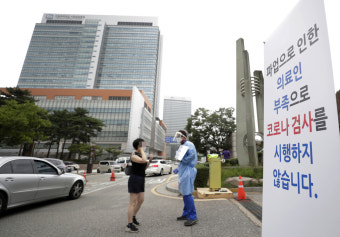 전공의 집단휴진 첫날…“병원서 암수술 연기 통보해와 황당”