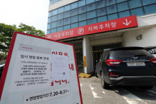 홈플러스 본사 직원 확진…등촌동 본사 폐쇄