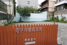 대구사랑의교회 ‘교인 30% 감염’…광화문 집회서 22명 나와