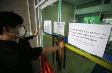 확진자 방문에 제주도청·시청사 일부 폐쇄