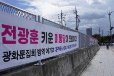 [르포] ’교인 33% 집단 감염‘ 대구사랑의교회 가보니…