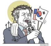 [유레카] 전광훈 목사와 ‘코로나 순교’
