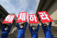 [포토] 금강과 영산강이 다시 흐르도록!