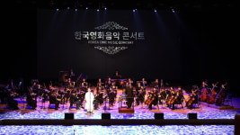 영화음악이 주인공인 ‘대한민국 영화음악 페스티벌’이 온다