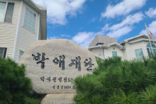 고양 박애원 38명 확진…집단격리했는데도 감염 속출 왜?