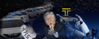 ‘카카오T블루 콜 몰아주기’ 두고 이재명-카카오 충돌