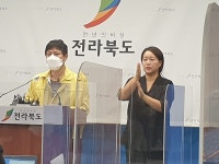 ‘이동 제한’ 전북 정읍 마을서 3명 추가 확진