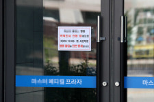 의정부 재활병원 코로나 확진자 35명…감염경로는 ‘미궁’