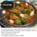 [카드뉴스] 주당들의 성지, 안주 맛집 BEST 5