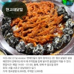[카드뉴스] 주당들의 성지, 안주 맛집 BEST 5