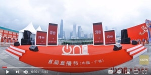 성큼 다가온 라이브커머스 시대