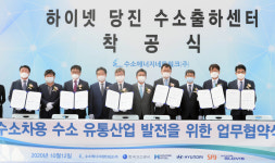 현대제철·글로비스, 수소 생산·수송 확충