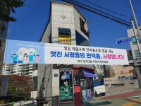 힘내라 만덕동!