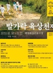 발가락 육상천재