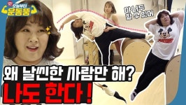 2020년 운동 콘텐츠가 도달할 수 있는 ‘가장 건강한 자리’