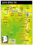 [ESC] 가다 보면 가 있으려니…김삿갓 문학길 여행