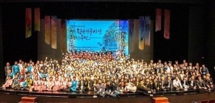 ‘기억하라 오월정신 꽃피어라 대동세상’ 합창으로 기린다