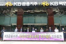 ‘주주 제안’ KB금융 우리사주조합 추천 이사, 줄이은 반대 왜?
