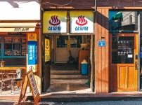김광석 기타, 목욕탕 브라우니…코로나 시대 동네 여행 가볼까