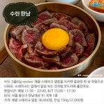[카드뉴스] 한 그릇의 행복, 덮밥 맛집 BEST 5