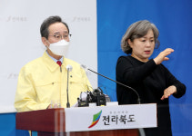 전주 익산 1.5단계로 격상…21일 0시부터 적용