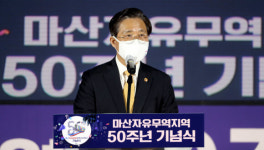 ‘합포만의 수출 기적’ 마산 자유무역지역 50년…수출 3200배 성장