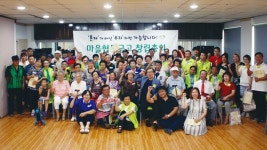 주민들, 마을협동금고 만든 뒤 ‘비빌 언덕’이 생겼다