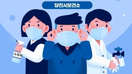 당진 나음교회 관련 서산 기도원 방문자 확진 잇따라…모두 98명