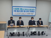 ‘공법단체’되는 5·18단체…방계가족 유족 못돼 노심초사