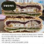 [카드뉴스] 추억이 방울방울, 맘모스빵 맛집 BEST 5