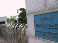 구치소 사태 보고도…과밀에 마스크 안쓰는 외국인보호소