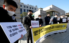 [포토] 보상 없는 코로나19 영업제한 조치에 헌법소원 청구