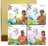 공정무역 설 선물세트 선보여