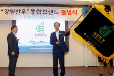 ‘소의 해’ 강원 한우 품질 고급화 나서