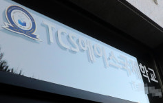 광주 티시에스(TCS) , 대전 아이이엠(IEM) 국제학교 관련성 조사