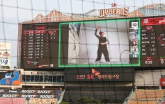에스에스케이신세계그룹 | SK 와이번스 매각 손익계산? 신세계·SK ‘윈윈’